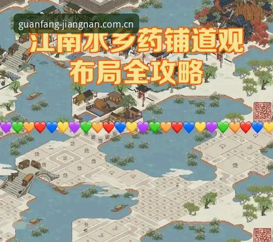 江南app下载安装教程实用指南：从入门到精通的全流程解析