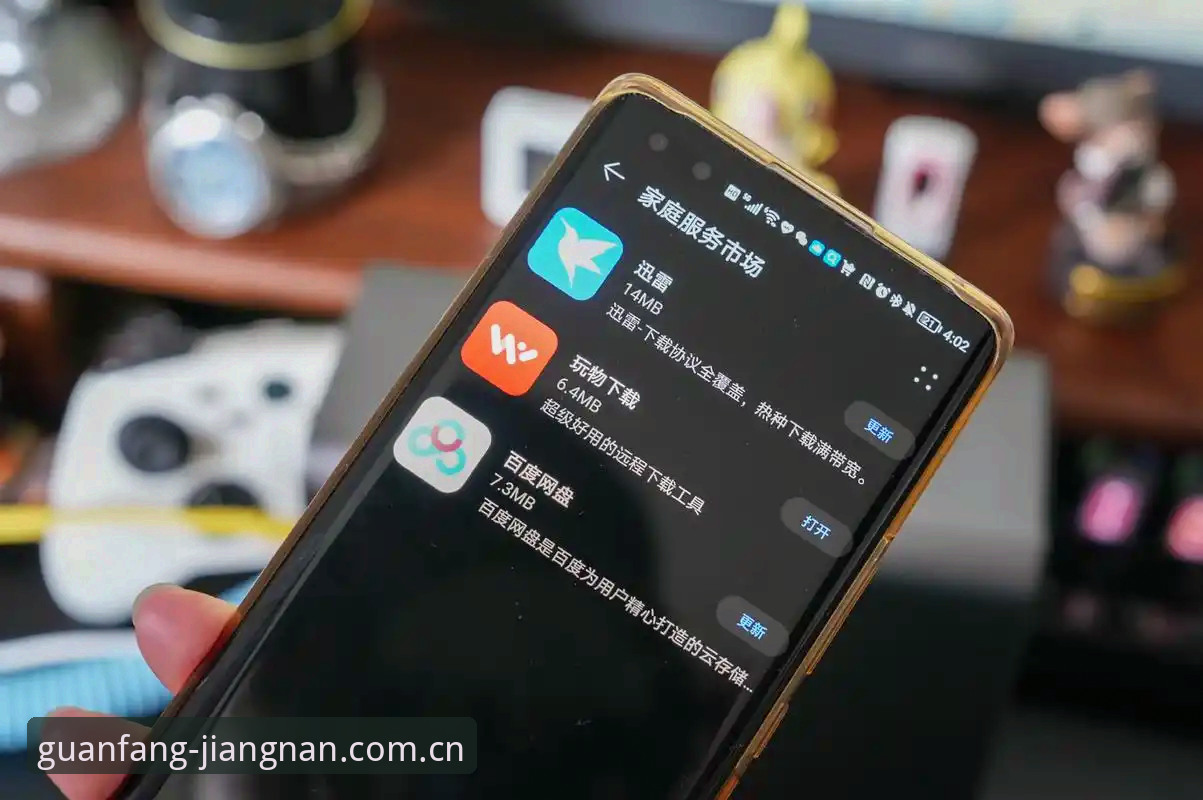 江南app官方版 揭秘江南app平台:老用户深度分享背后的真相与使用心得