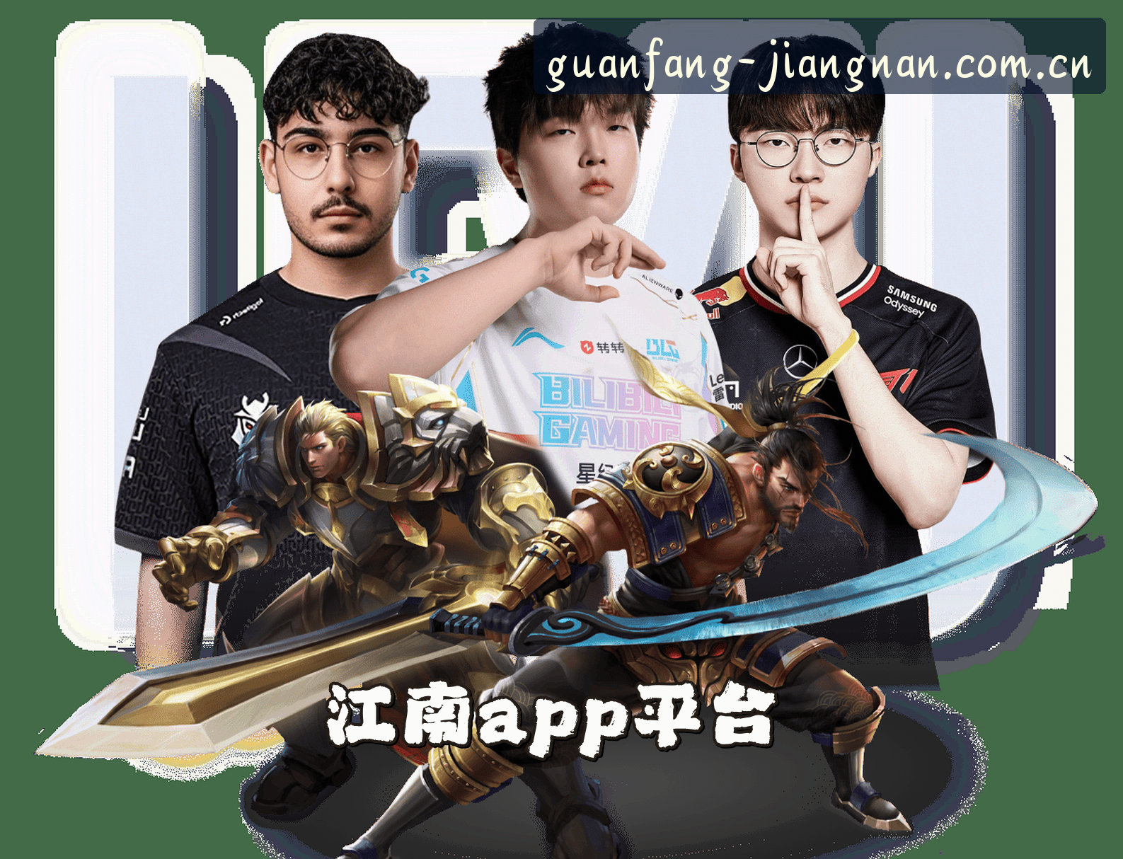 关于我们